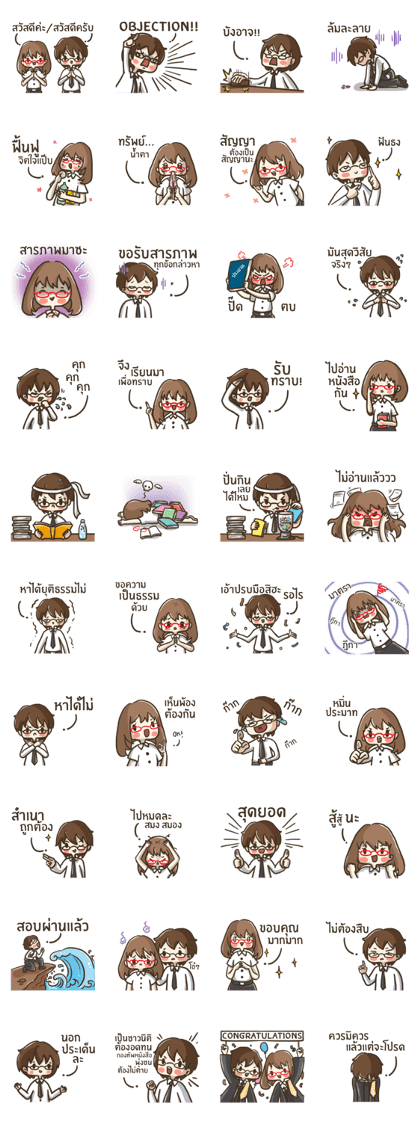 Daily Life of Law Student