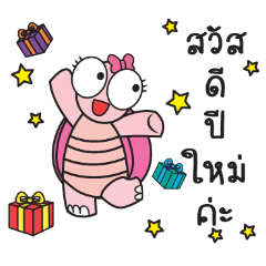 Pink Turtle : Happy New Year 2025