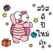 Pink Turtle : Happy New Year 2017