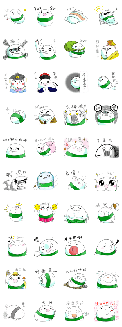 Naughty bug Naughty bug