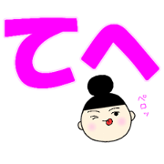 Large character. onmayu dango chan