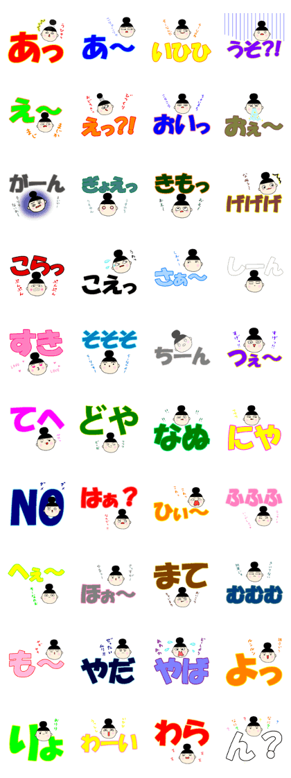 Large character. onmayu dango chan