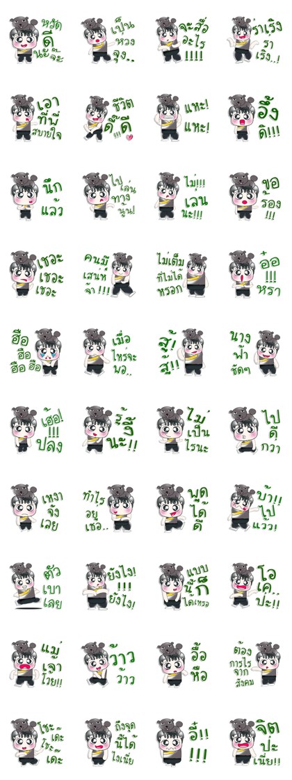 Mr. Kato. I love dog! ^_^