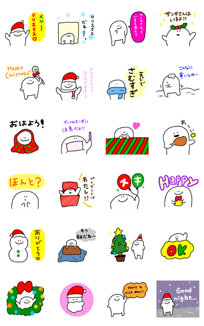 Mr. Surreal (Christmas)