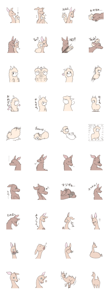 Alpaca and Lama and Vicuna