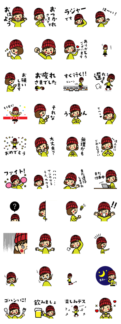 Cute knit cap girls Tomo-chan