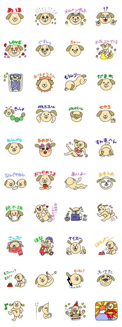 Daily life of the Wankoro