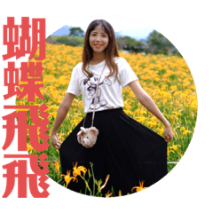 采采的大寶貝們