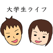 students and daily life