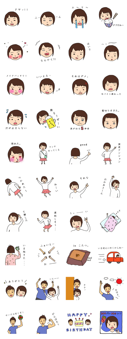 students and daily life