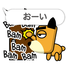 動く 柴犬さっちゃん２ Line スタンプ Line Store