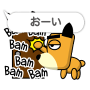 TF-Dog Animation 2 ( Japanese )