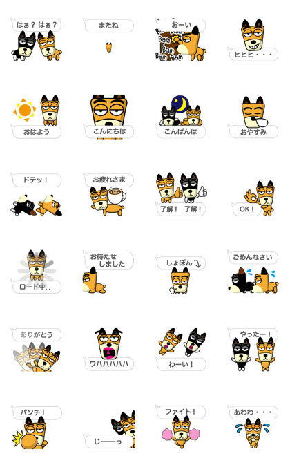 TF-Dog Animation 2 ( Japanese ) TF-Dog Animation 2 ( Japanese )