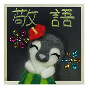 FUNNYBEGO & FRIENDS stuffed penguin 2 FUNNYBEGO & FRIENDS stuffed penguin 2