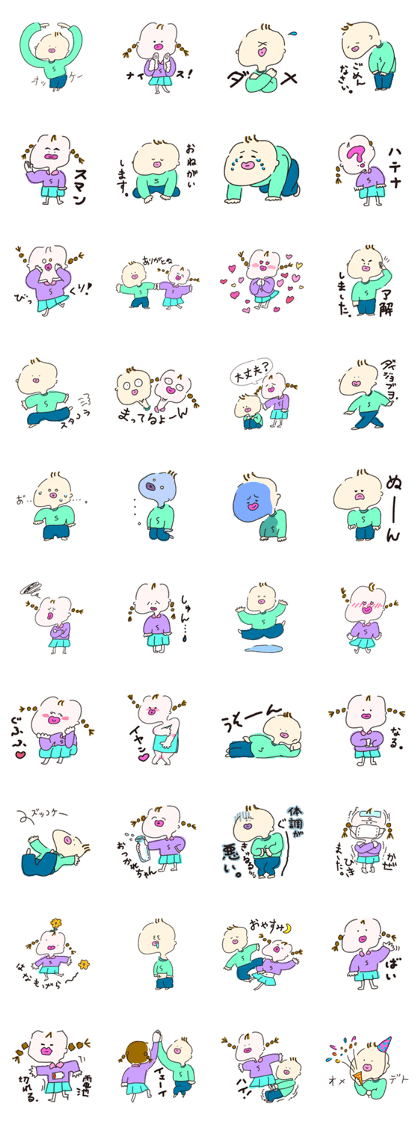 Natsumi Hanko3 Natsumi Hanko3