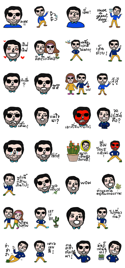 Maty & Aey Maty & Aey