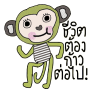 Cool Juck Juck Cool Juck Juck