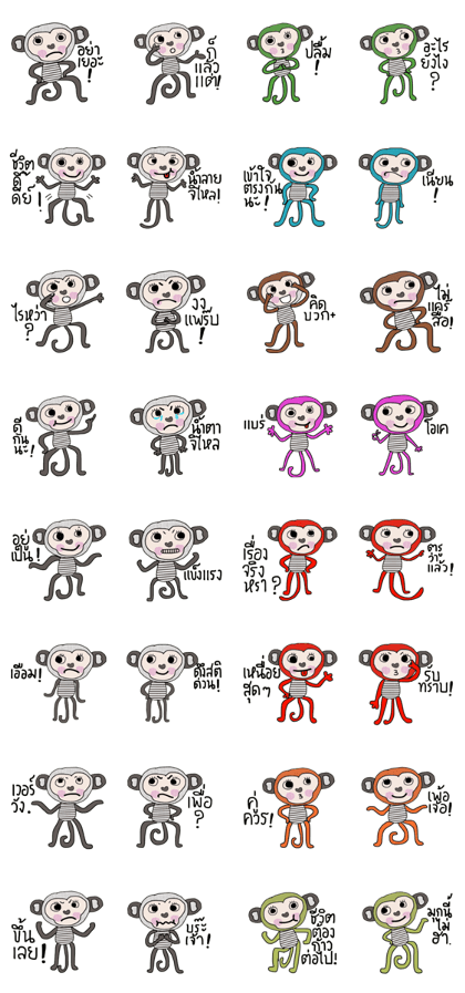 Cool Juck Juck Cool Juck Juck