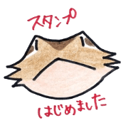 Bearded Dragon Sticker