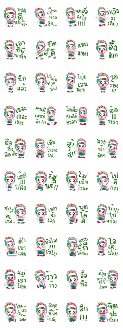 Mr. Toru. Nice nice nice ^_^ Mr. Toru. Nice nice nice ^_^