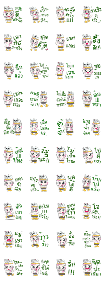 Mr. Dorara. I love cat. ^_^