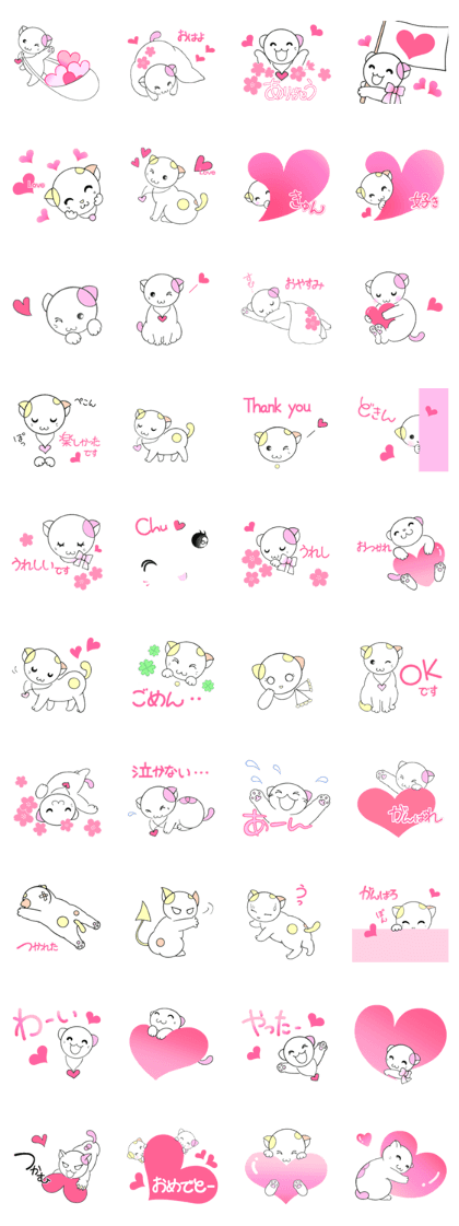 Get love with help from the lucky cat Get love with help from the lucky cat