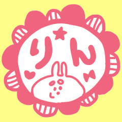 Rin's Sticker