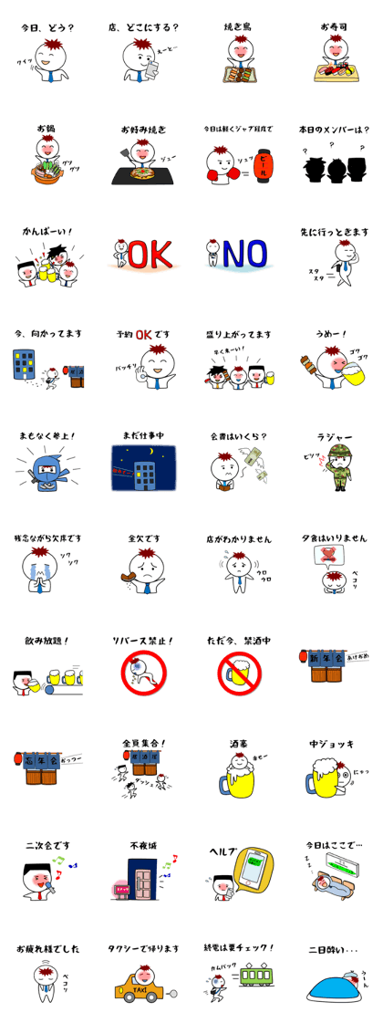 Nomita-kun's Sticker Nomita-kun's Sticker