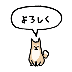 小柴犬（日語）