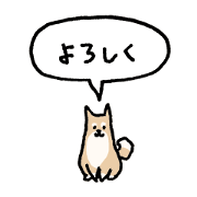 Small Shiba Inu Small Shiba Inu