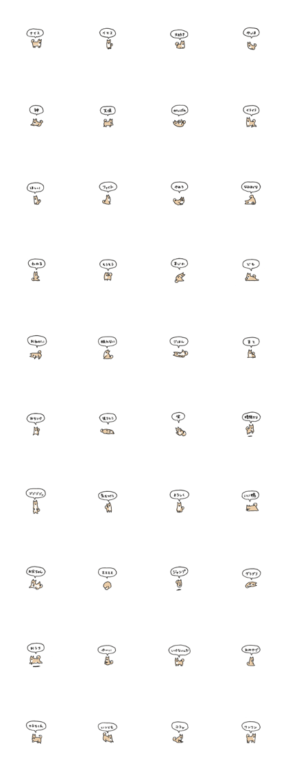 Small Shiba Inu Small Shiba Inu