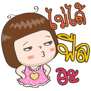 Jingjung X5 [version 5] BY : FIMILII