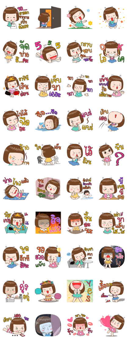 Jingjung X5 [version 5] BY : FIMILII