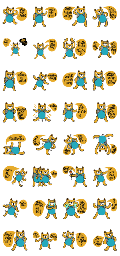 iyellow Bear iyellow Bear