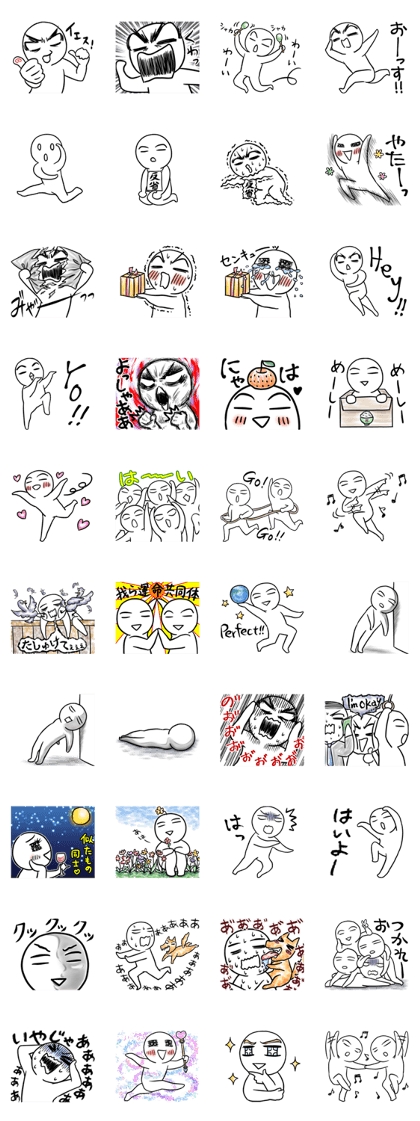 We have a round face:2 We have a round face:2