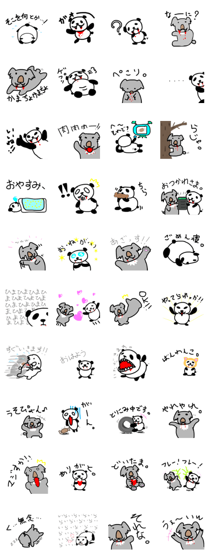 Meat eating PANDA & KOALA