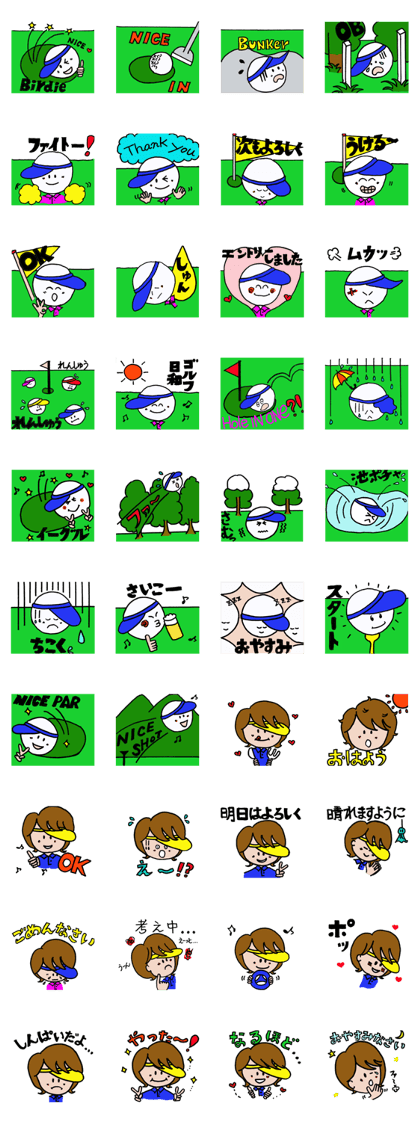 Let's go to the golf