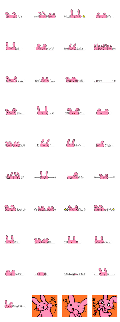 Loose rabbit character 2