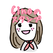 Cino's daily stickers Cino's daily stickers