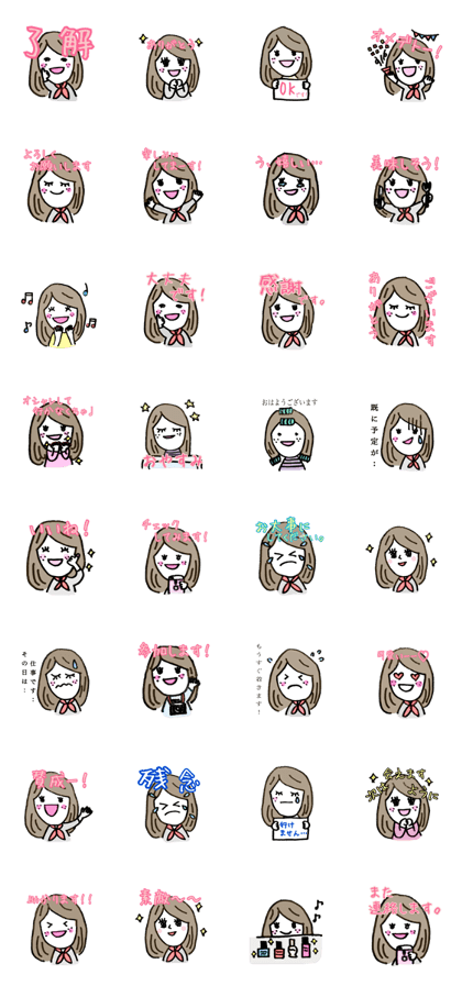 Cino's daily stickers Cino's daily stickers