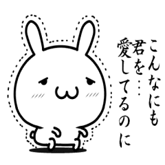 愛しすぎて震えずにはいられない Line スタンプ Line Store