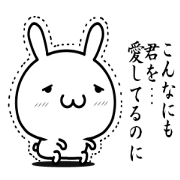 I love you too much I love you too much