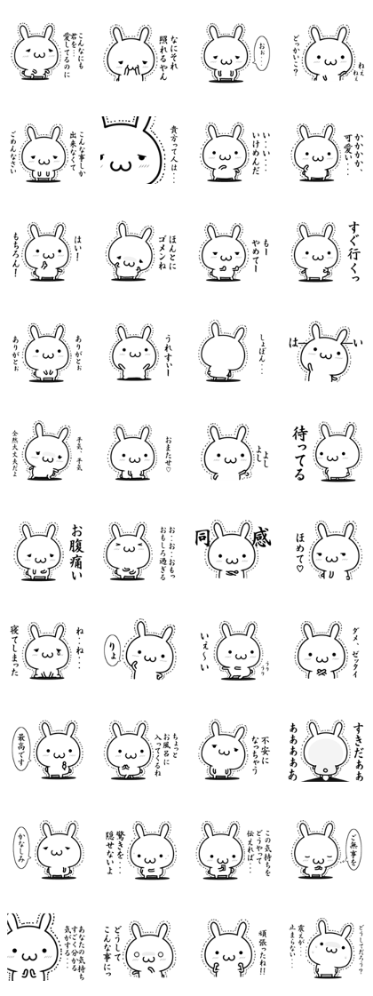 I love you too much I love you too much