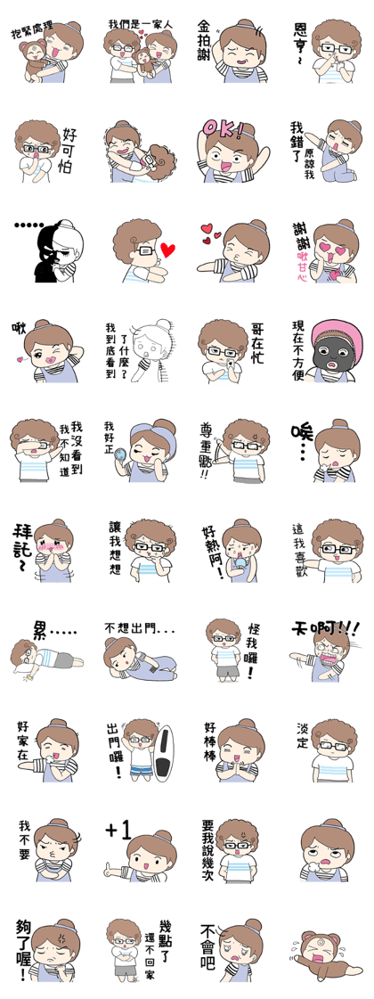 Wake up the girls - daily life Wake up the girls - daily life