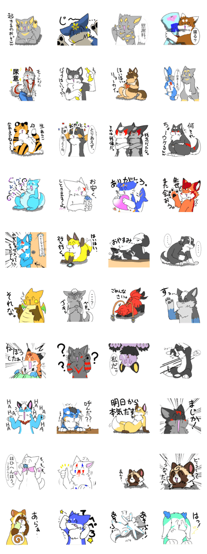 DAILY LIFE of FUNNY FURSUITS "KIGURUMI" DAILY LIFE of FUNNY FURSUITS "KIGURUMI"