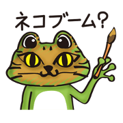 The expressive frog The expressive frog