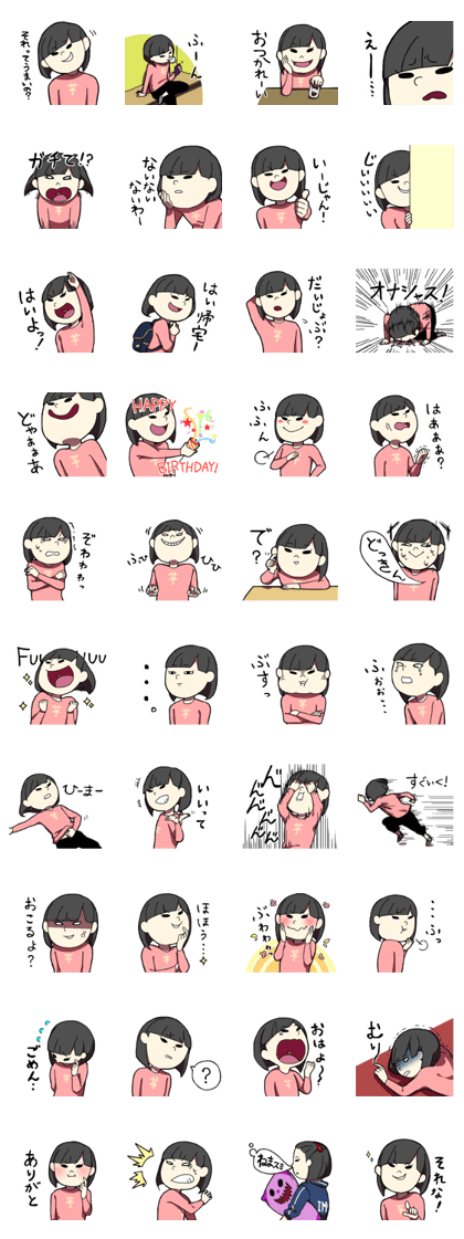 This even women This even women