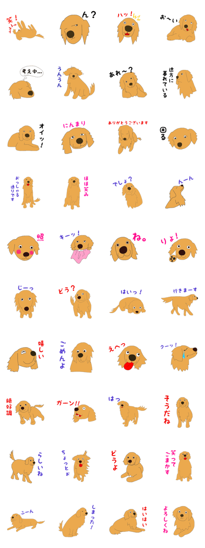 Golden Retrievers' cute stickers set 2 Golden Retrievers' cute stickers set 2