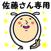 the sticker of sato2 the sticker of sato2