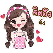 Boobib Beautiful Girl 2 Boobib Beautiful Girl 2